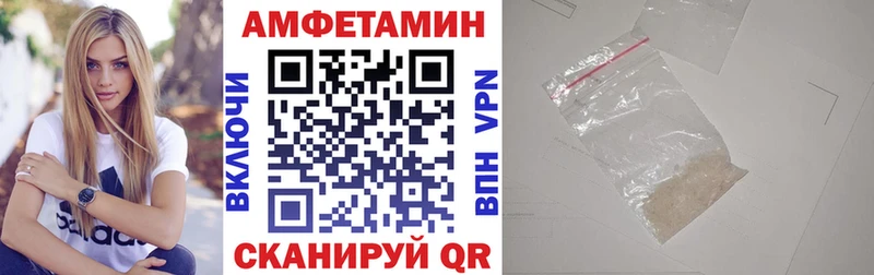 дарнет шоп  Кохма  Амфетамин 97% 