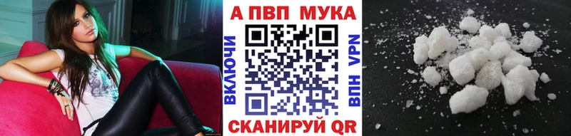 как найти наркотики  нарко площадка какой сайт  A-PVP Crystall  Кохма 