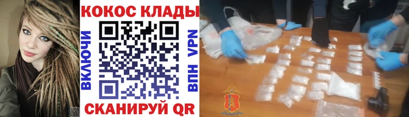 мориарти телеграм  Кохма  Cocaine 97% 