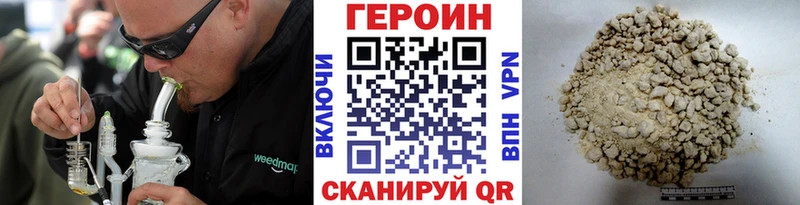 Героин гречка  Кохма 