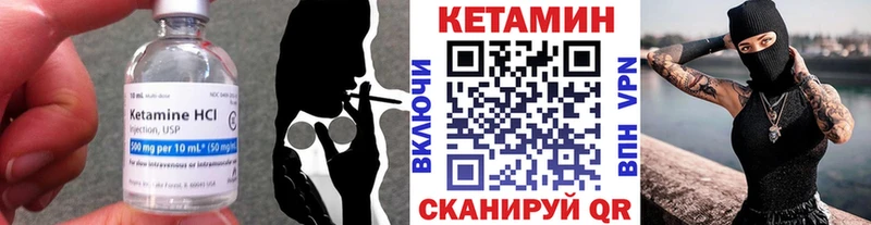 Кетамин ketamine  ссылка на мегу tor  дарк нет как зайти  Кохма 