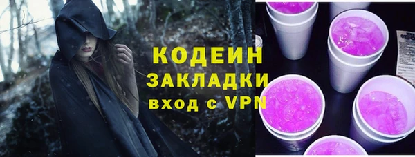 мяу мяу кристалл Белоозёрский