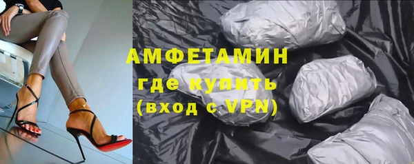 кристаллы Богородицк