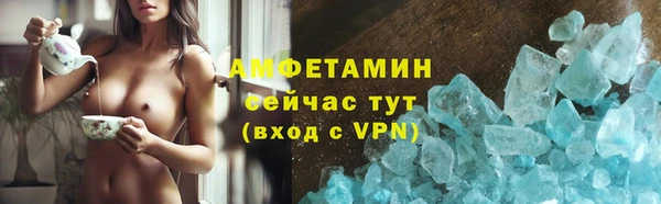 кристаллы Богородицк