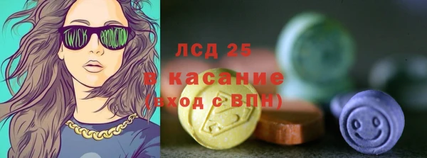 кристаллы Богородицк