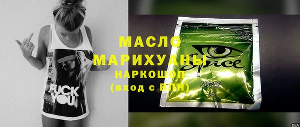 мяу мяу кристалл Белоозёрский
