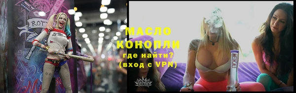 мяу мяу кристалл Белоозёрский