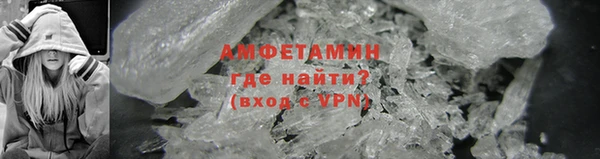 эйфоретик Богородск
