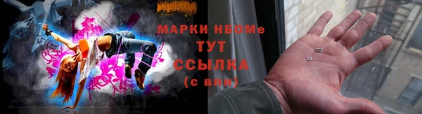 эйфоретик Богородск