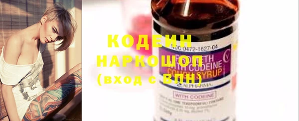 кристаллы Богородицк