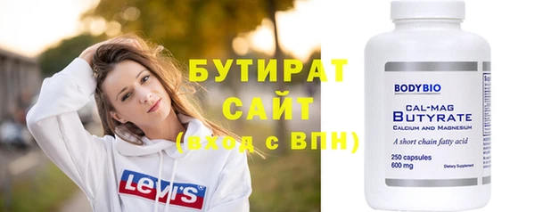кристаллы Богородицк