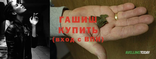 кристаллы Богородицк