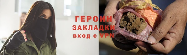 мяу мяу кристалл Белоозёрский