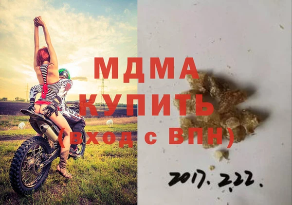 эйфоретик Богородск