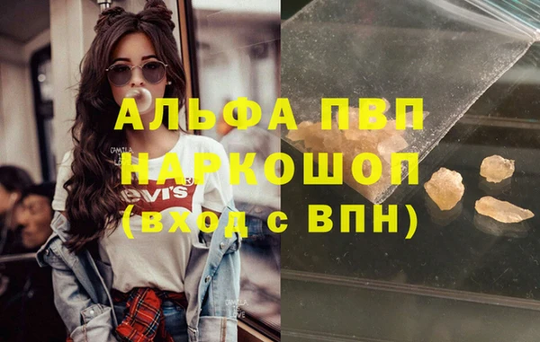 мяу мяу кристалл Белоозёрский