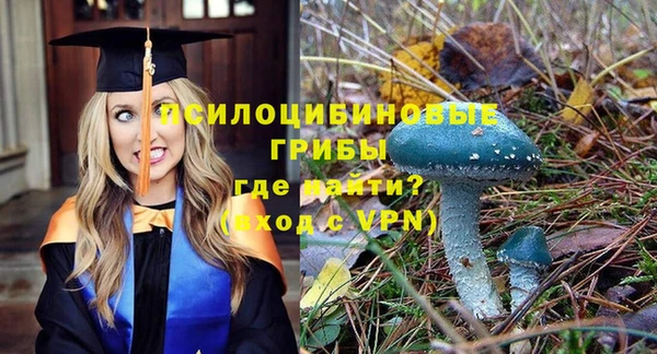 мяу мяу кристалл Белоозёрский