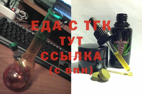 МДМА Тында
