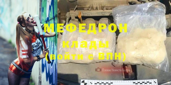 ECSTASY Белокуриха