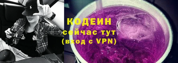 кристаллы Богородицк