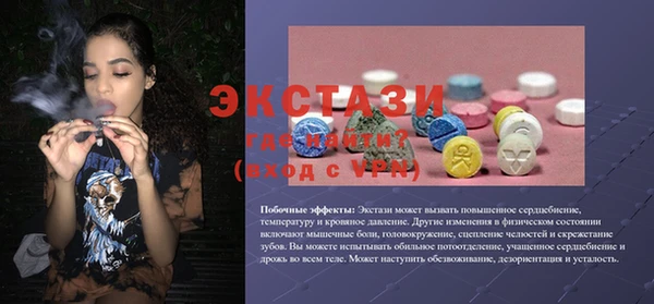шишки Беломорск