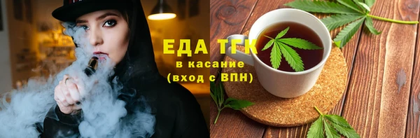 мефедрон VHQ Тутаев