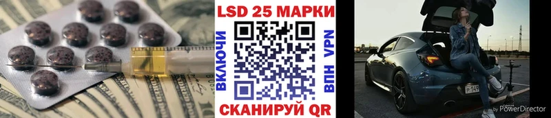 Лсд 25 экстази кислота  Кохма 