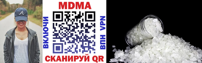 ОМГ ОМГ вход  Кохма  MDMA молли  что такое наркотик 