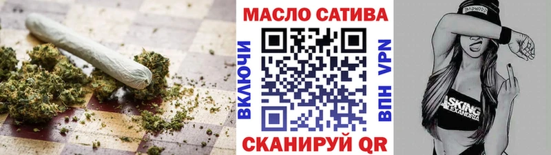 закладка  Кохма  ТГК концентрат 