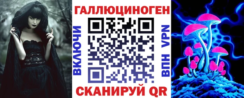 Псилоцибиновые грибы Magic Shrooms  где продают   Кохма 